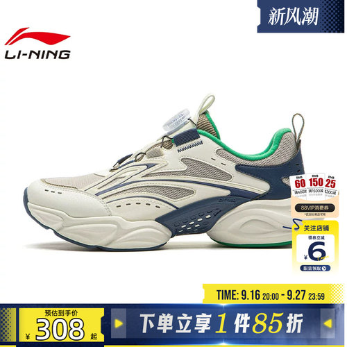 劲浪体育LINING李宁大童鞋诺亚WNTR运动鞋休闲鞋YKCW152-5