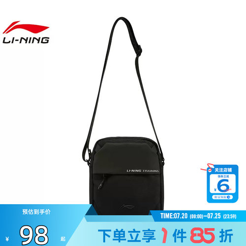 劲浪体育LINING李宁男女运动必备运动休闲挎包ABDW263-1