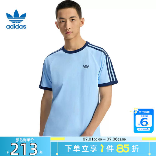劲浪体育adidas阿迪达斯三叶草夏季男子运动休闲短袖T恤KG6323