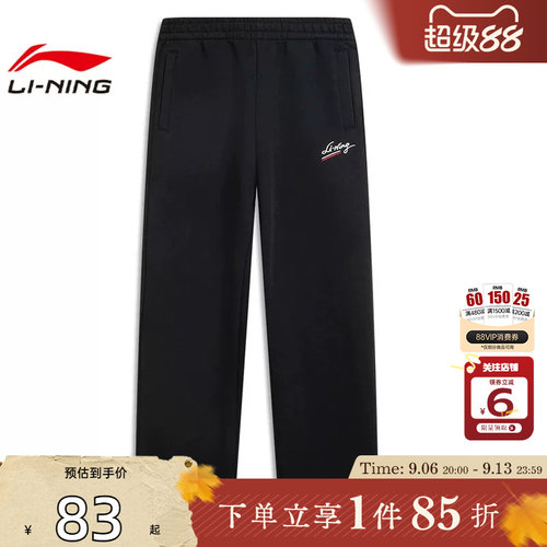劲浪体育LINING李宁女子运动灵感运动休闲长裤裤子AKLV842-1