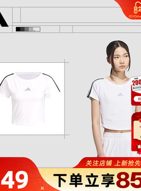 劲浪体育adidas阿迪达斯女子运动休闲短袖T恤KB7752