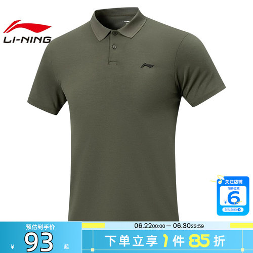 劲浪体育LINING李宁夏季男子运动必备运动休闲短袖T恤APLW149-6