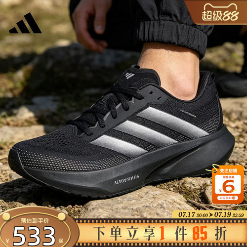 劲浪体育adidas阿迪达斯男女鞋SUPERNOVA运动鞋跑步鞋KI5003