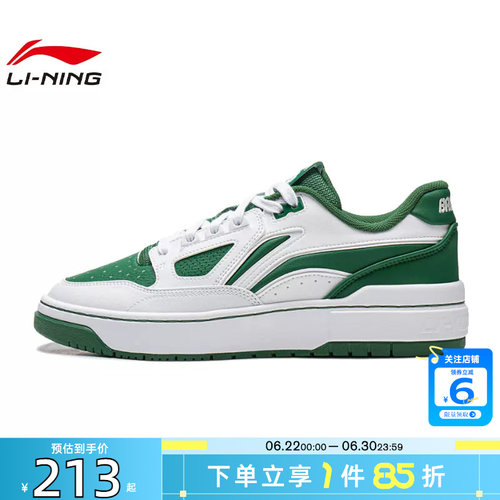 劲浪体育LINING李宁男女鞋新秀运动鞋篮球鞋ABCW001-5