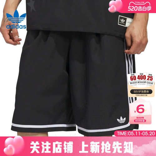 劲浪体育adidas阿迪达斯三叶草夏季男女运动休闲短裤裤子JZ6968