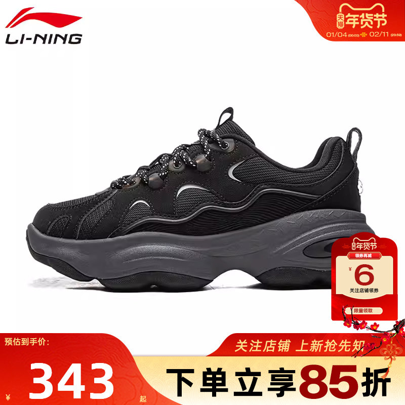 劲浪体育LINING李宁春季女鞋蜜糖运动鞋休闲鞋AGCW006-5,运动鞋new,运动休闲鞋,淘宝优惠券,粉丝福利购,淘宝优惠卷