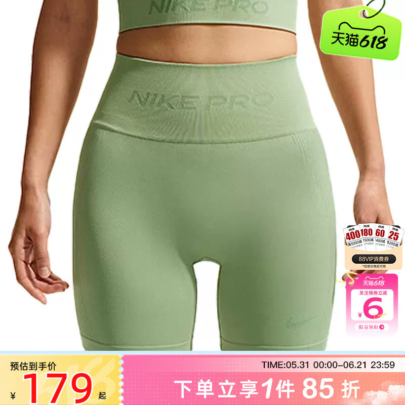 劲浪体育nike耐克女子运动休闲短裤裤子IF1211-006