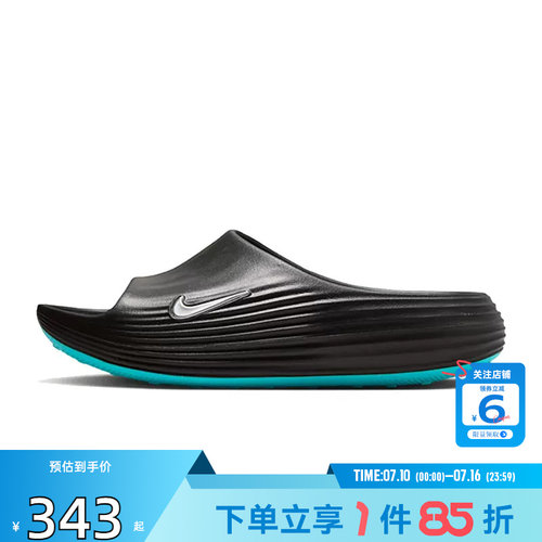 劲浪体育nike耐克男鞋REACTX REJUVEN8运动鞋拖鞋HV4479-003