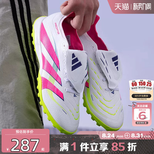 adidas阿迪达斯夏季男女鞋PR