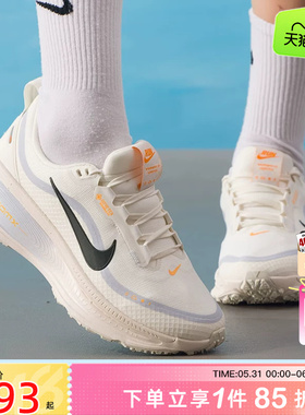 劲浪体育nike耐克女鞋VOMERO 18运动鞋跑步鞋HQ7002-100