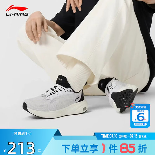 劲浪体育LINING李宁夏季男鞋SOFT运动鞋休闲鞋AGLW025-10