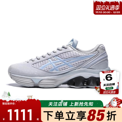 劲浪A ASICS亚瑟士男女鞋GEL-KINETIC运动鞋跑步鞋1203A748-020