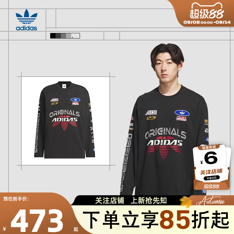 劲浪体育adidas阿迪达斯三叶草男子运动休闲长袖T恤KH1199