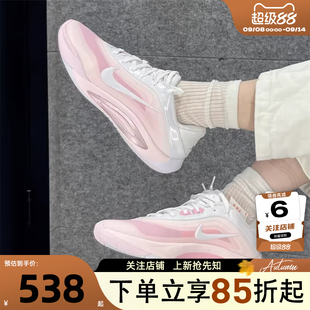 FZ8606 勁浪體育nike耐克秋季 101 籃球鞋 ONE運(yùn)動(dòng)鞋 女鞋