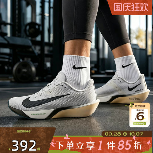 劲浪体育nike耐克男鞋AIR ZOOM RIVAL FLY运动鞋跑步鞋FV6040-004