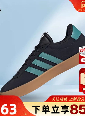 劲浪体育adidas阿迪达斯男女鞋COURT 3.0运动鞋休闲鞋JR8653