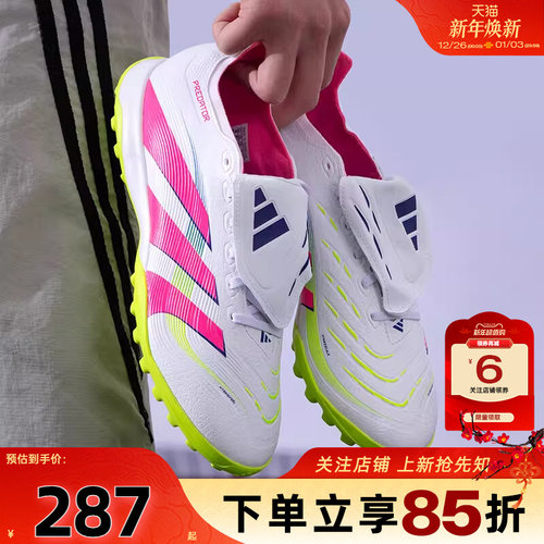 adidas阿迪达斯夏季男女鞋PR