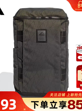 劲浪体育adidas阿迪达斯冬季男女运动休闲双肩背包JN6507