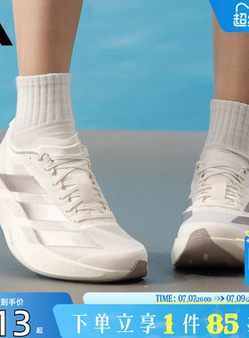 劲浪体育adidas阿迪达斯夏季女鞋ADIZERO运动鞋跑步鞋KI6959