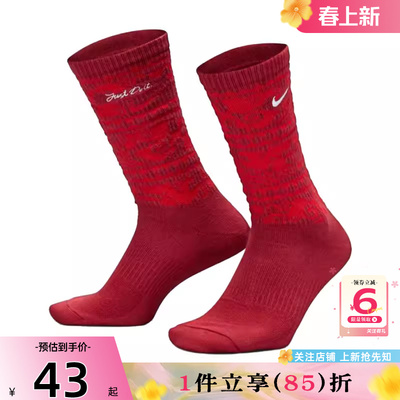 劲浪nike耐克新年款CNY男女运动休闲红色运动长袜子IH8624-612