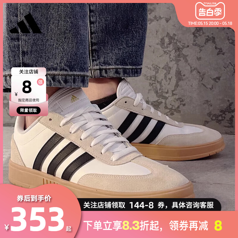 adidas阿迪达斯男鞋运动鞋休