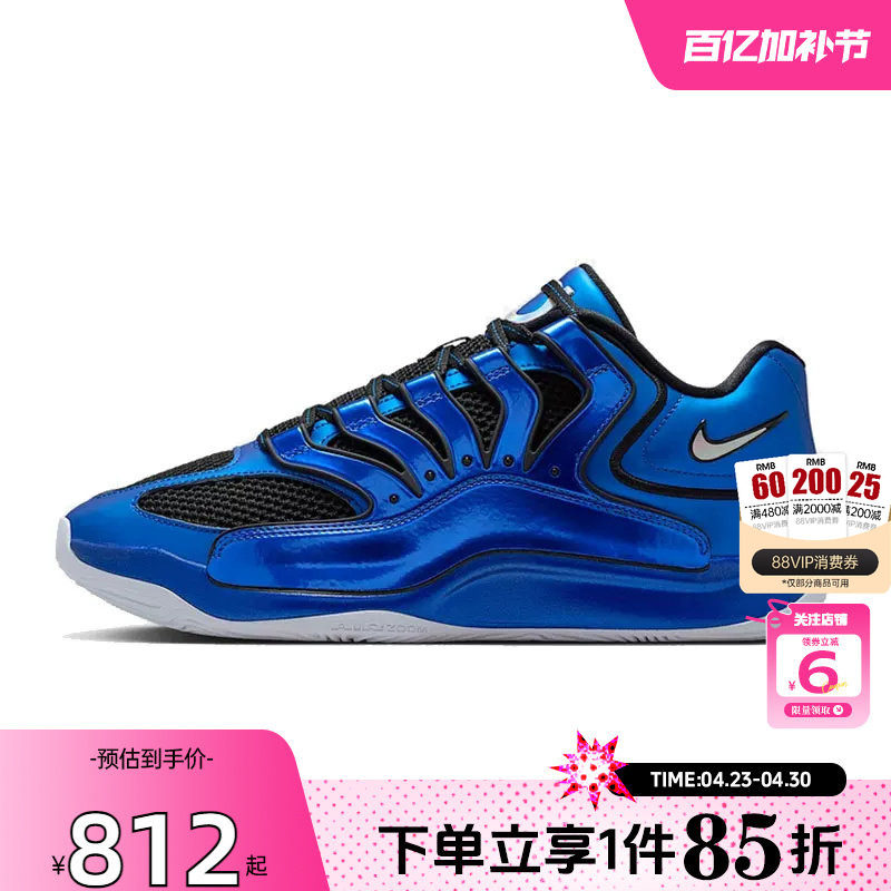 劲浪体育nike耐克新款杜兰特男鞋KD18 PRM运动鞋篮球鞋IB6683-400