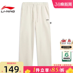 劲浪体育LINING李宁男子反伍运动休闲长裤裤子AKLW019-1