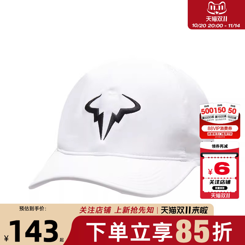 劲浪体育nike耐克秋季男女运动休闲棒球帽帽子FB5600-100