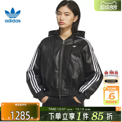 劲浪体育adidas阿迪达斯三叶草女子运动休闲清仓棉服外套KU6857