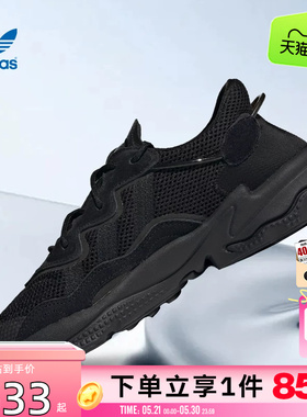 劲浪体育adidas 阿迪达斯三叶草男女鞋OZWEEGO运动鞋休闲鞋EE6999