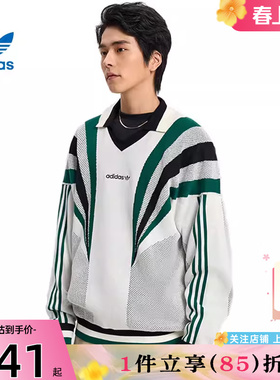 劲浪体育adidas阿迪达斯三叶草春季男子运动休闲卫衣套头衫KW2017