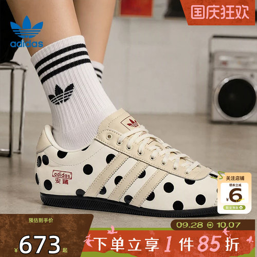 劲浪体育adidas阿迪达斯三叶草女鞋ANFU运动鞋休闲鞋LA1363