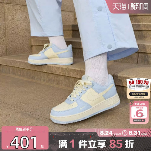 劲浪体育nike耐克女鞋AF1空军1号运动鞋休闲鞋IV3222-400