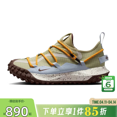 劲浪nike耐克夏季男鞋ACG MOUNTAIN FLY运动鞋跑步鞋IV2864-320