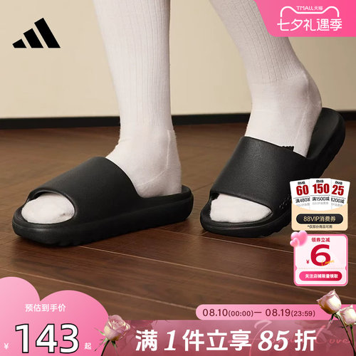 adidas阿迪达斯男女鞋AD