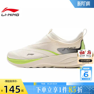 SOFT 2运动鞋 休闲鞋 劲浪体育LINING李宁春季 AGLV005 男鞋