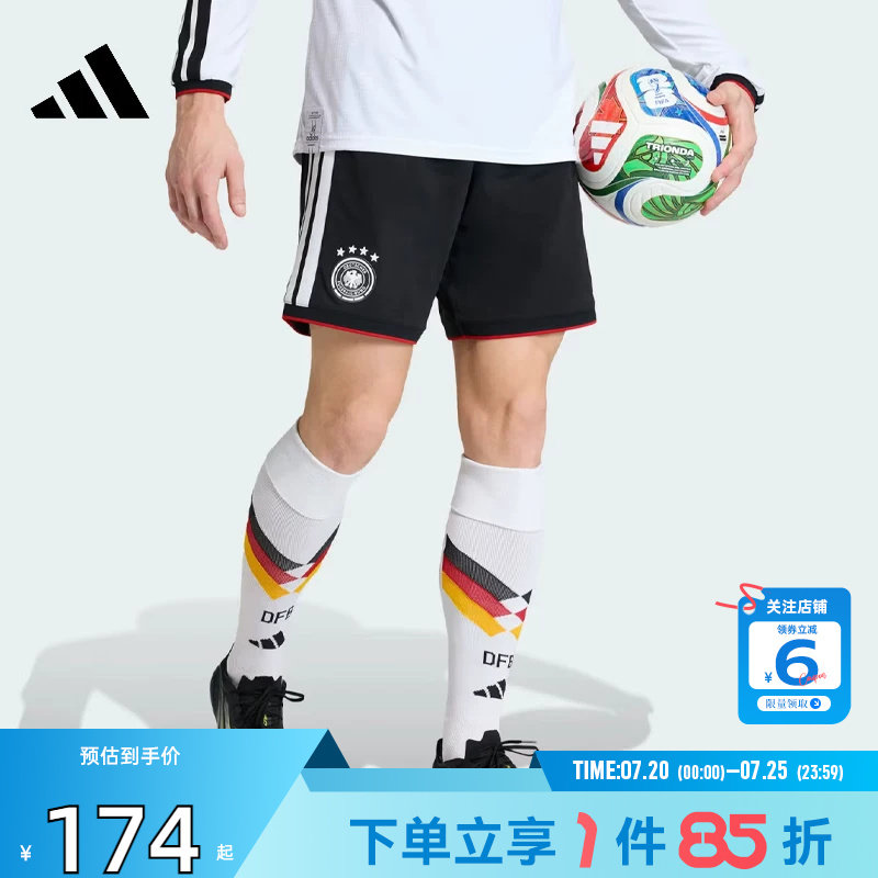 劲浪adidas阿迪达斯男德国队主场足球运动休闲短裤世界杯裤JN2073
