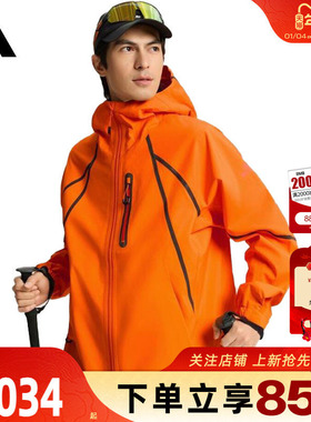 劲浪体育adidas阿迪达斯男子运动休闲夹克外套KD4359