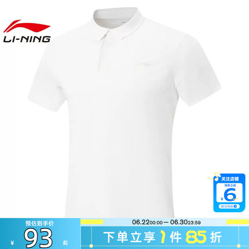 劲浪体育LINING李宁男子运动必备运动休闲短袖T恤APLW163-1