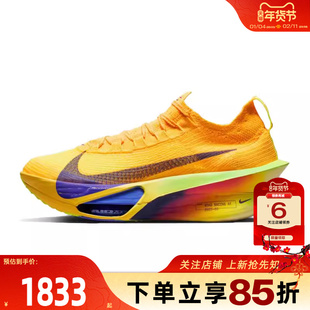 劲浪体育nike耐克春季男鞋ZOOM ALPHAFLY运动鞋跑步鞋FD8311-800