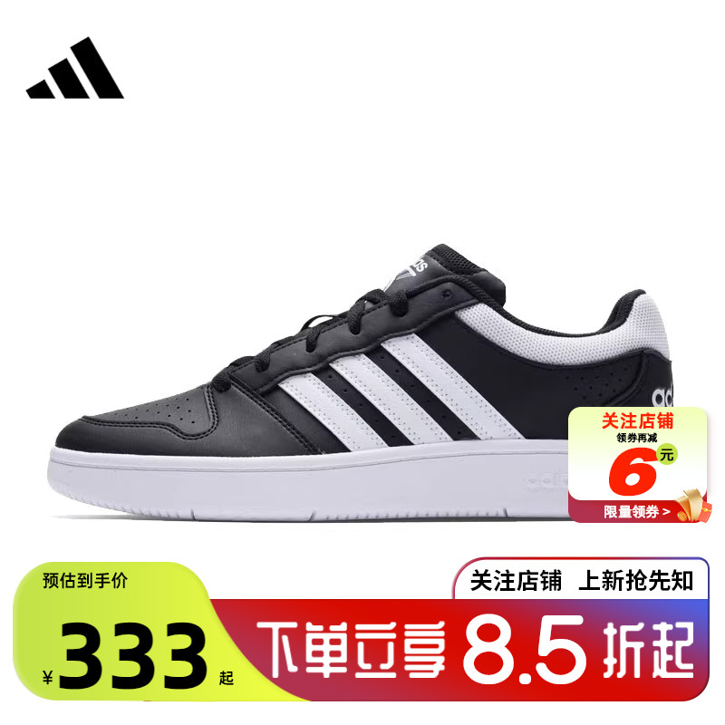 劲浪体育adidas阿迪达斯男鞋HOOPS运动鞋休闲鞋KI1056