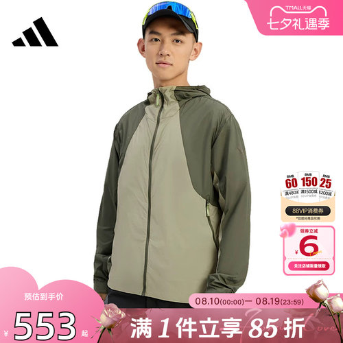 劲浪体育adidas阿迪达斯夏季男子运动休闲夹克外套KS3528