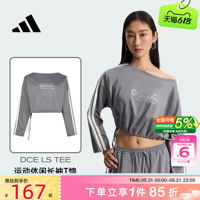 劲浪体育adidas阿迪达斯女子运动休闲长袖T恤KX8924