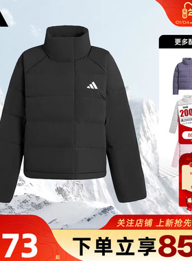 劲浪adidas阿迪达斯2025新款冬季短款羽绒服女子保暖外套KH3974