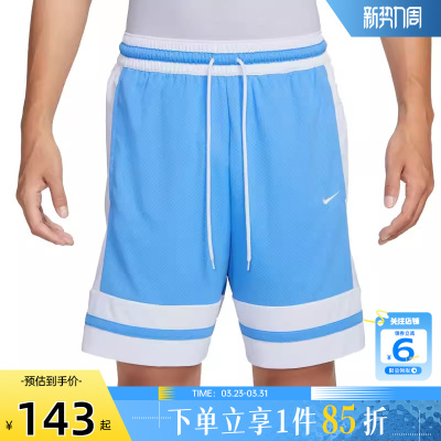 劲浪体育nike耐克夏季男子运动休闲短裤裤子IF1594-412