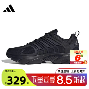 跑步鞋 劲浪体育adidas阿迪达斯夏男女CLIMACOOL清风运动鞋 JQ4900