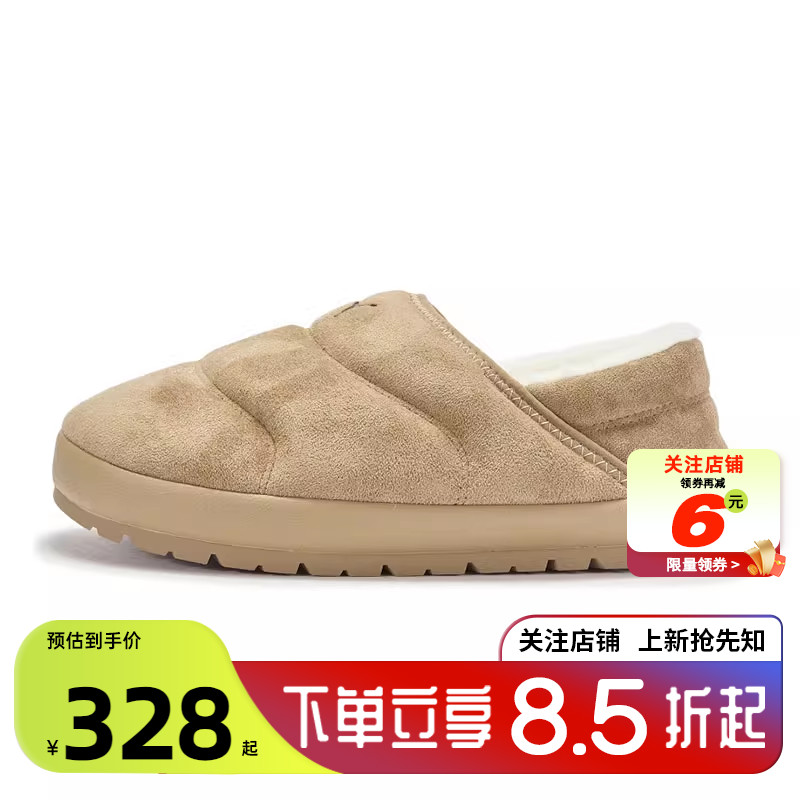 劲浪体育PUMA彪马男女鞋TUFF TERRA运动鞋休闲鞋406792-01