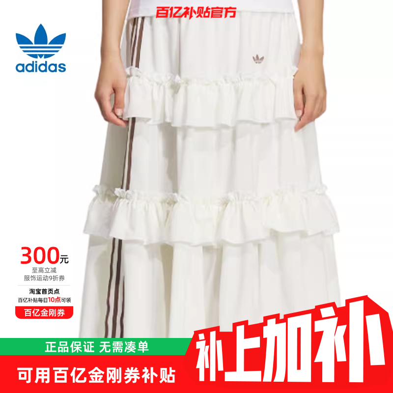 劲浪体育adidas阿迪达斯三叶草女子运动休闲半身裙裙子KQ6506