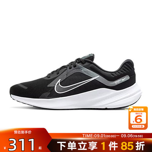 劲浪体育nike耐克男鞋QUEST 5运动鞋训练黑色跑步鞋子DD0204-001