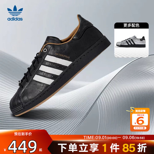 劲浪adidas阿迪达斯三叶草新款夏男女鞋贝壳头运动鞋休闲鞋KI6590